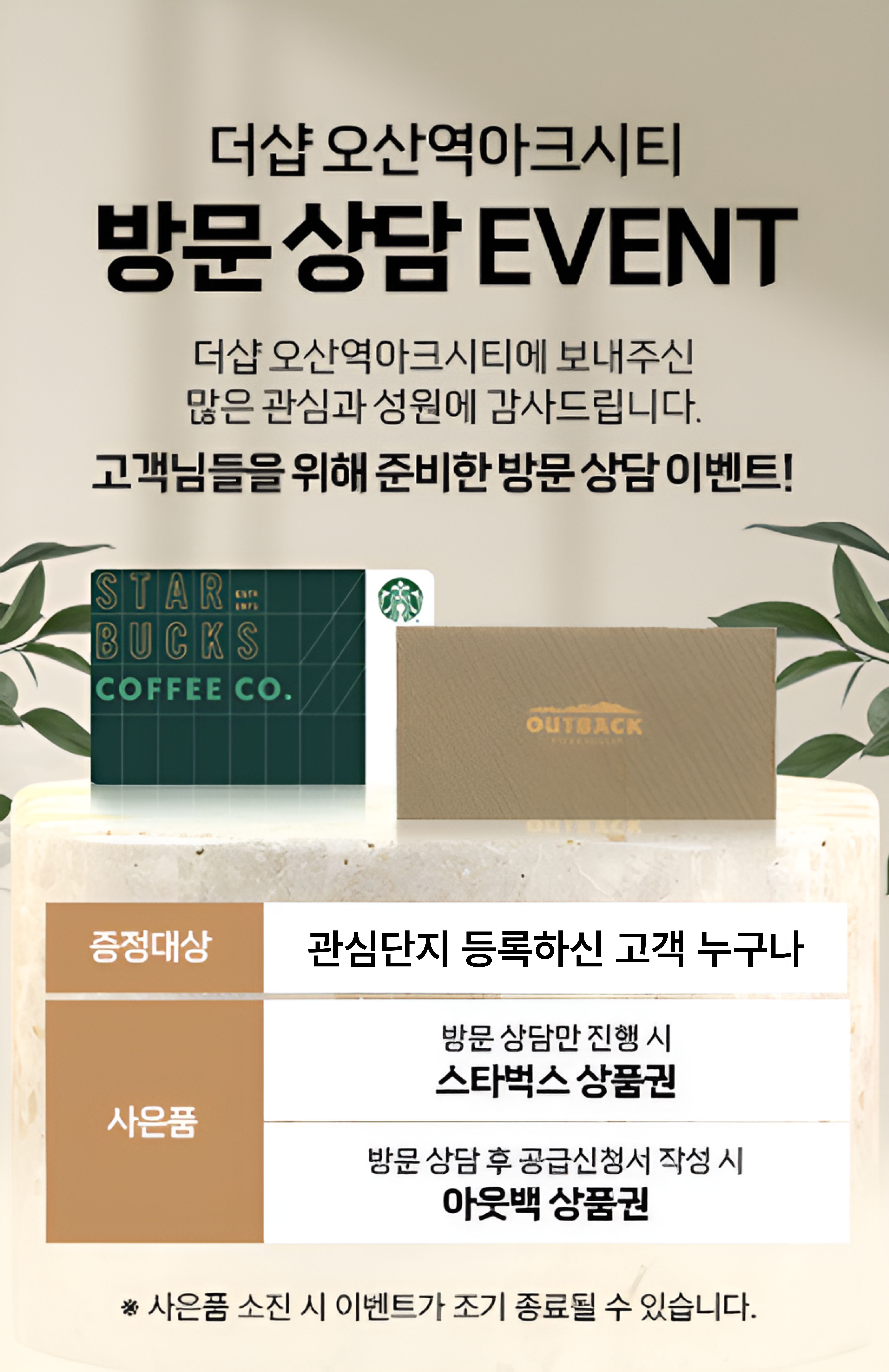 팝업 이미지